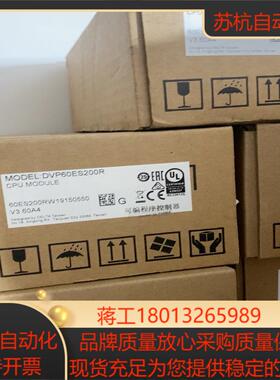 全新台达PLC型号VFD60ES200R