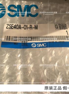 压力开关 ISE40A-01-R-M ZSE40A-01-R-M ZSE40AF-01-R-M议价