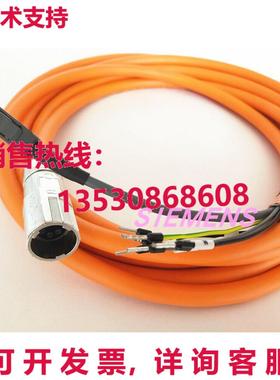 供应原装6FX5002-8QN11-1BF0 伺服电缆 15 米   6FX5 002-8QN11-1
