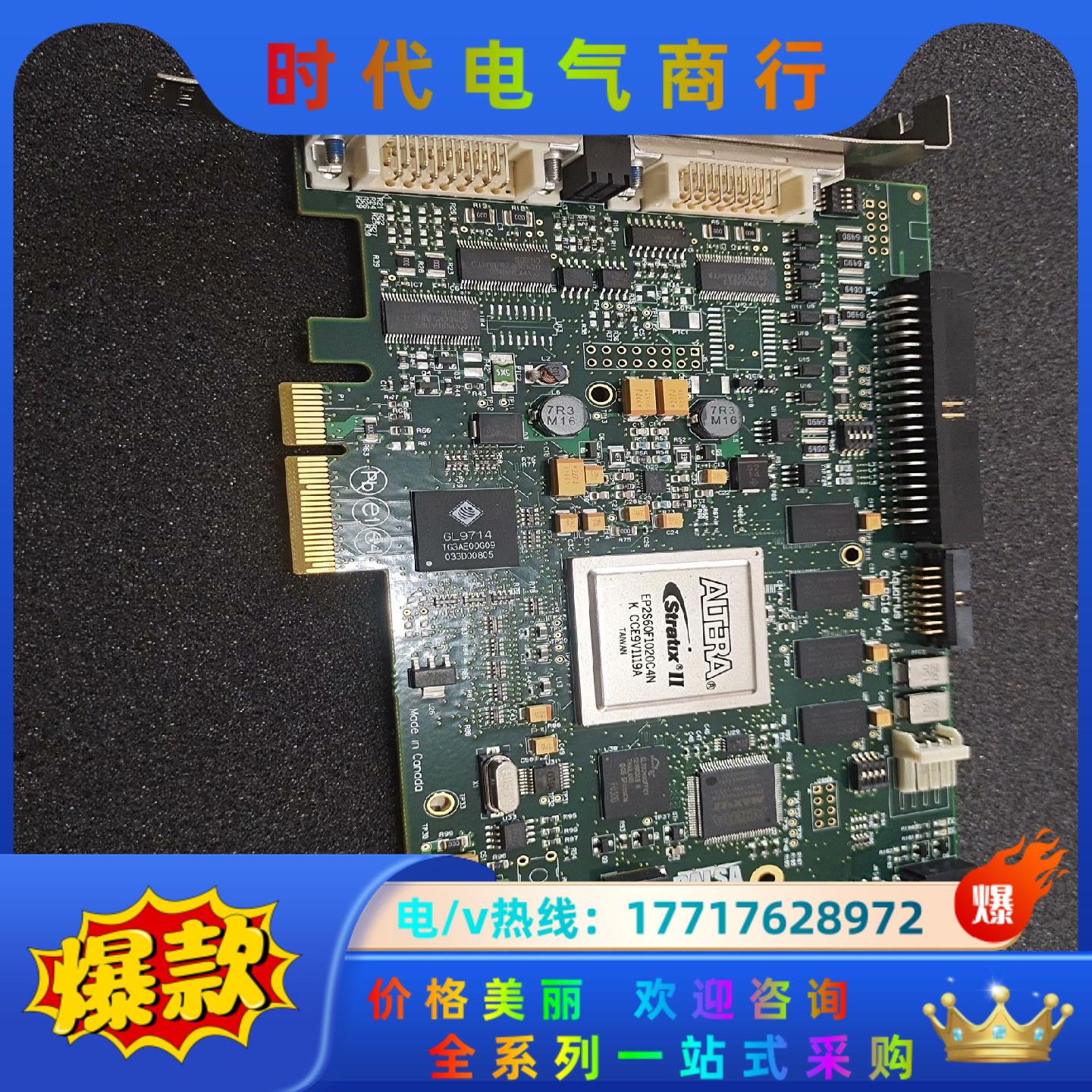 DALSA图像采集卡OR-X4CO-XPF00彩色工业相机议价