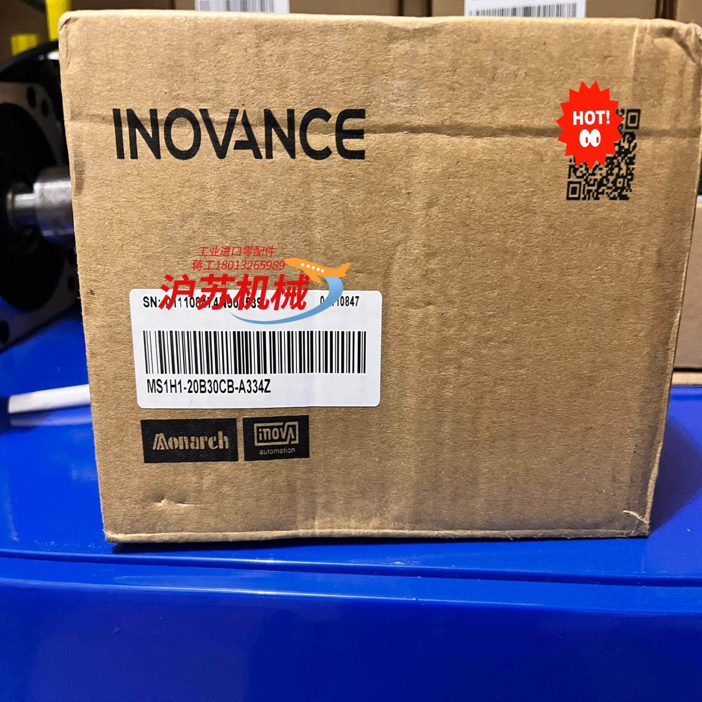 汇川MS1H1-20B30CB-A334Z 全新正品，6