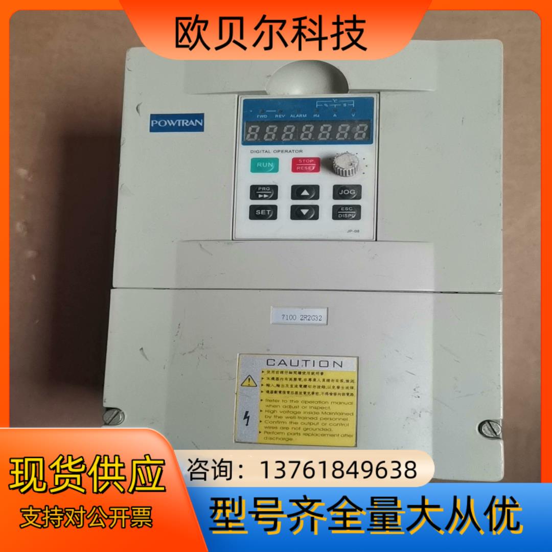 普传变频器PI7100 2R2G32