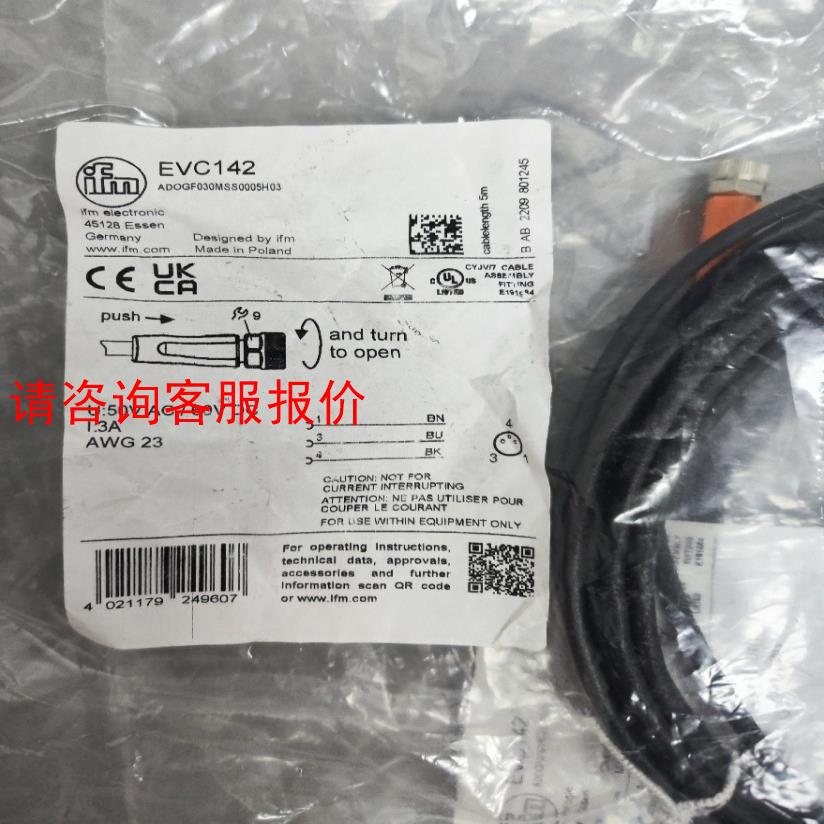 ifm/易福门? EVC142 全新原装正品进口实拍图，未拆