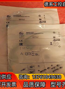 易福门MK5101磁性开关