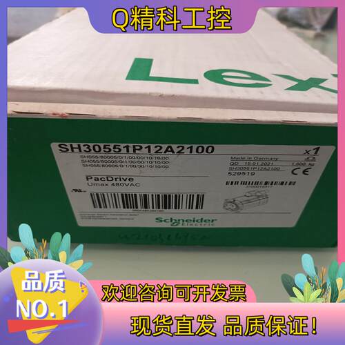 现货伺服电机SH30551P12A2100全新原装