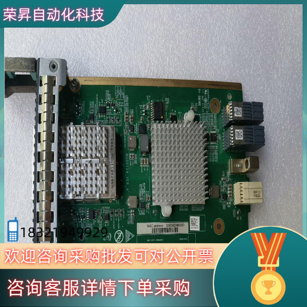 现货Macrosan 宏杉 MS7020G2存储 100G模块