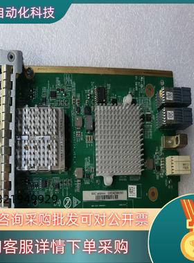 现货Macrosan 宏杉 MS7020G2存储 100G模块