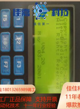 罗克韦尔2711-K3A17L1外壳明显功能不