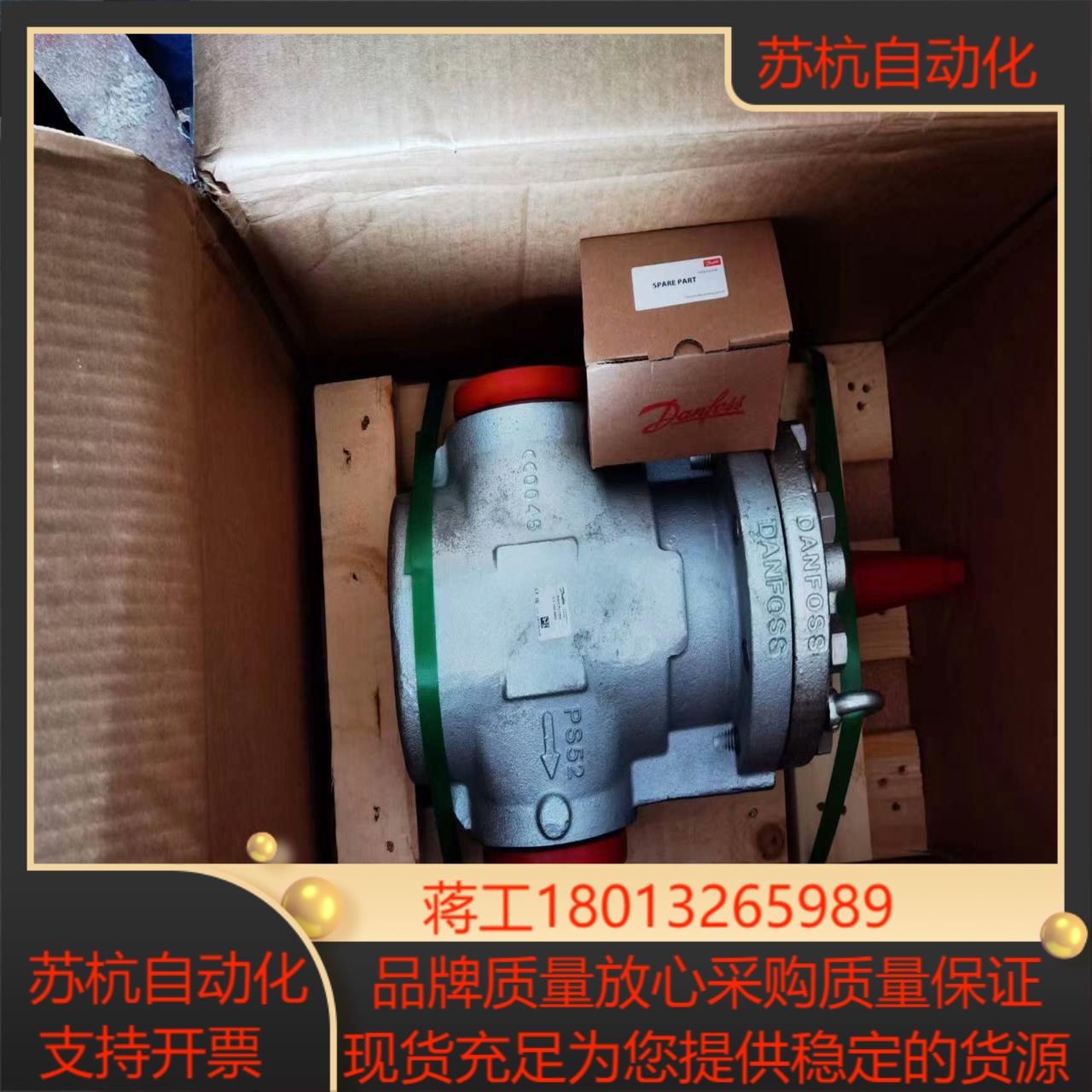 丹佛斯工业制冷氨氟电磁阀伺服主阀ICS100027H712