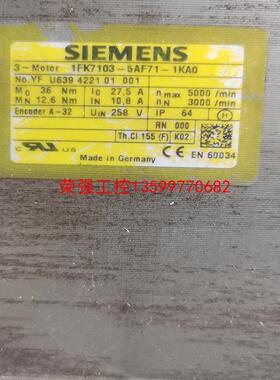 【荣强工控】1FK7103-5AF71-1KA0电机