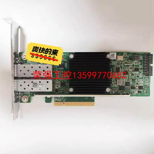 【荣强工控】H3C 华三 服务器网卡 0231A7QX  UN-NIC-