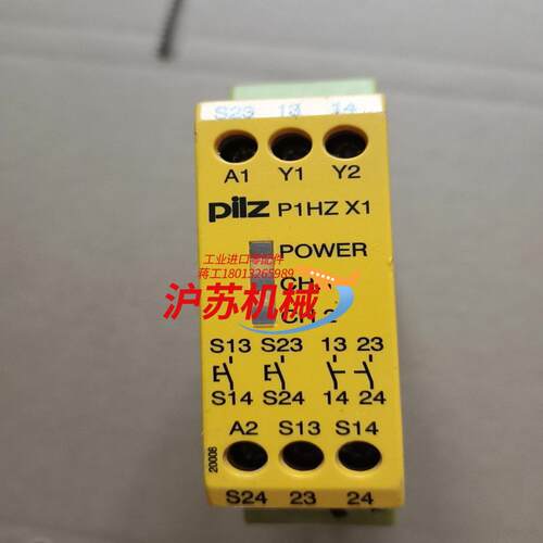 pilz皮尔兹安全继电器 P1HZ X1 24VDC 2n