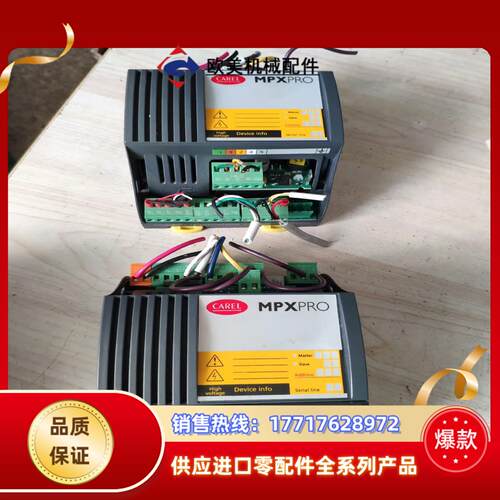 CAREL MPXPRO 2.642议价