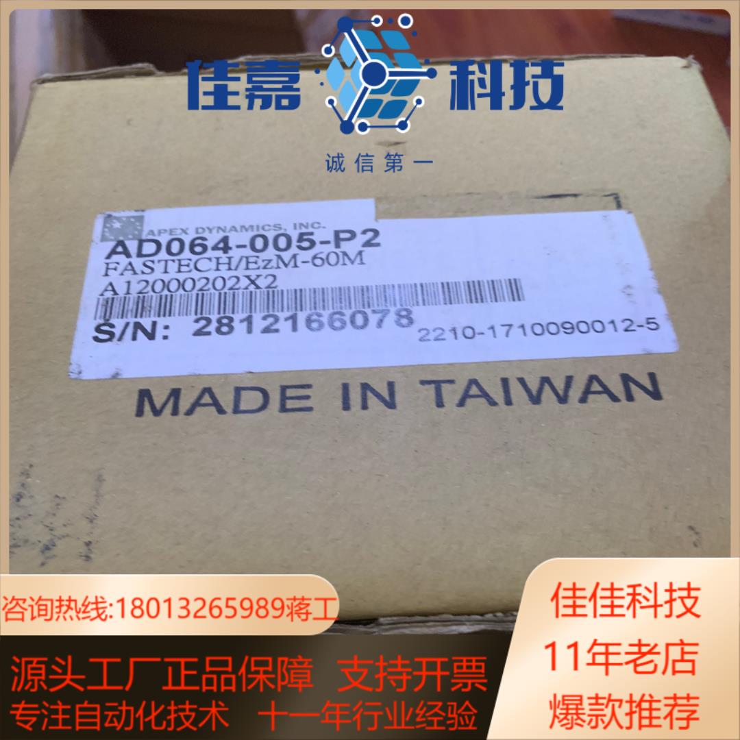 APEX减速机AD064-005-P2全新5:1