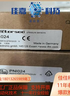 全新原装正品 IFM易福门 PNI024  PN1024压力