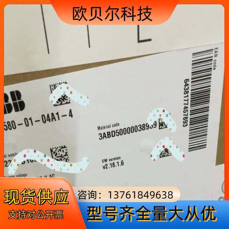 ABB变频器ACS580-01-04A1-4 1.5kw全新