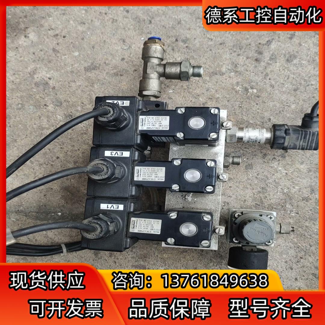 burkert宝德电磁阀0741  A  00.0NBR