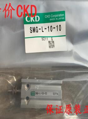 CKD气缸SMG-L-DB-10-5，议价