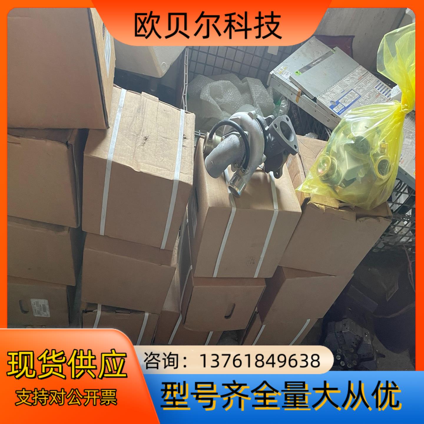 涡轮增压器型号GT1749S全新的有没原装盒一共