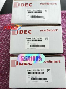 FC4A-K2C1 和泉PLC模块全新原装正品还