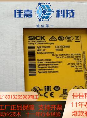 西克fx3-xtio84002   订货号1044125。