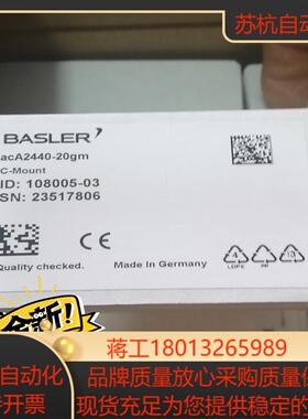 BASLER acA2440-20gm相机