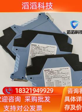 现货科尼可隔离放大器Knick P15000 H1 VariTr
