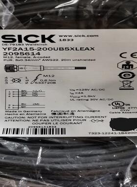 SICK 安全光幕连接线，20米，2095614, YF2A议价