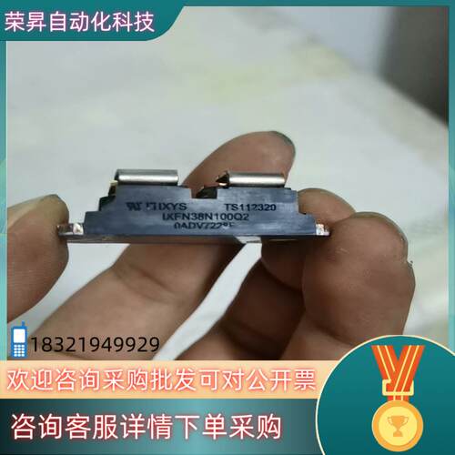 现货IXFN38N100Q2四孔小模块功能正常联系