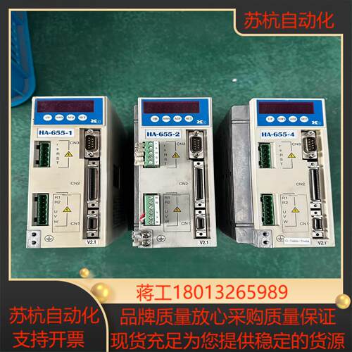 HA-655-1-200