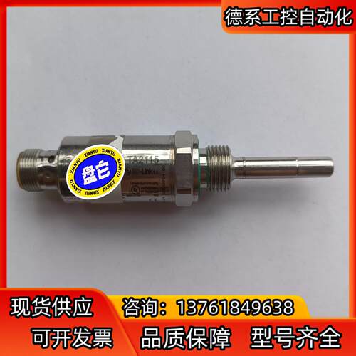 九成新，无包装，德国IFM/易福门温度变送器TA2115，实