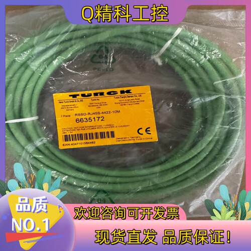 现货图尔克RSSD-RJ45S-4422-10M*10
