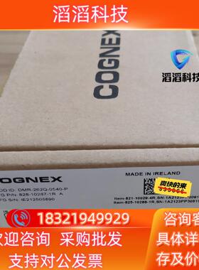 现货DMR-262Q-0540-PDMR-374Q-0122-