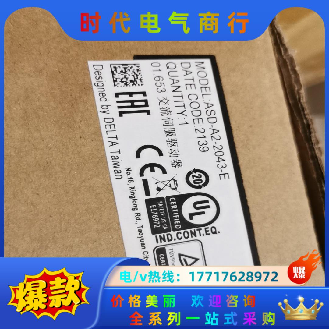 ASD-A2-5543-E议价