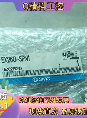 现货SMC全新EX260-SPN1有几只