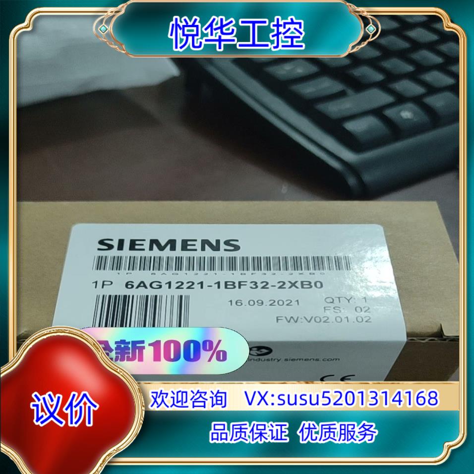 6AG1221-1BF32-2XB06AG1221-1BF议价