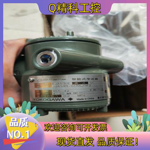 全新530E-JAS4N-017DL/NF2 裸机再加