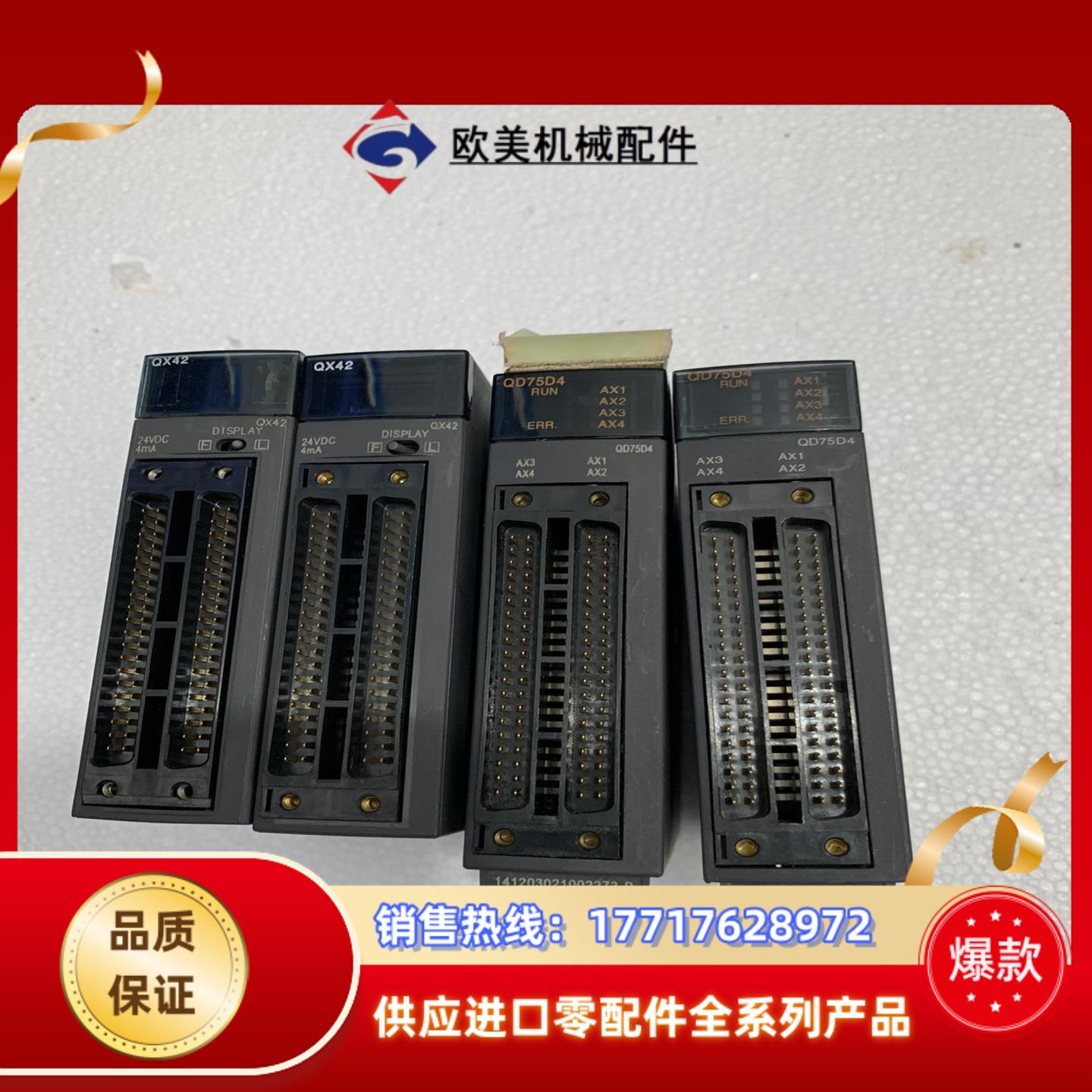 三菱Q系列模块 QD75D4 实图 功能完好议价