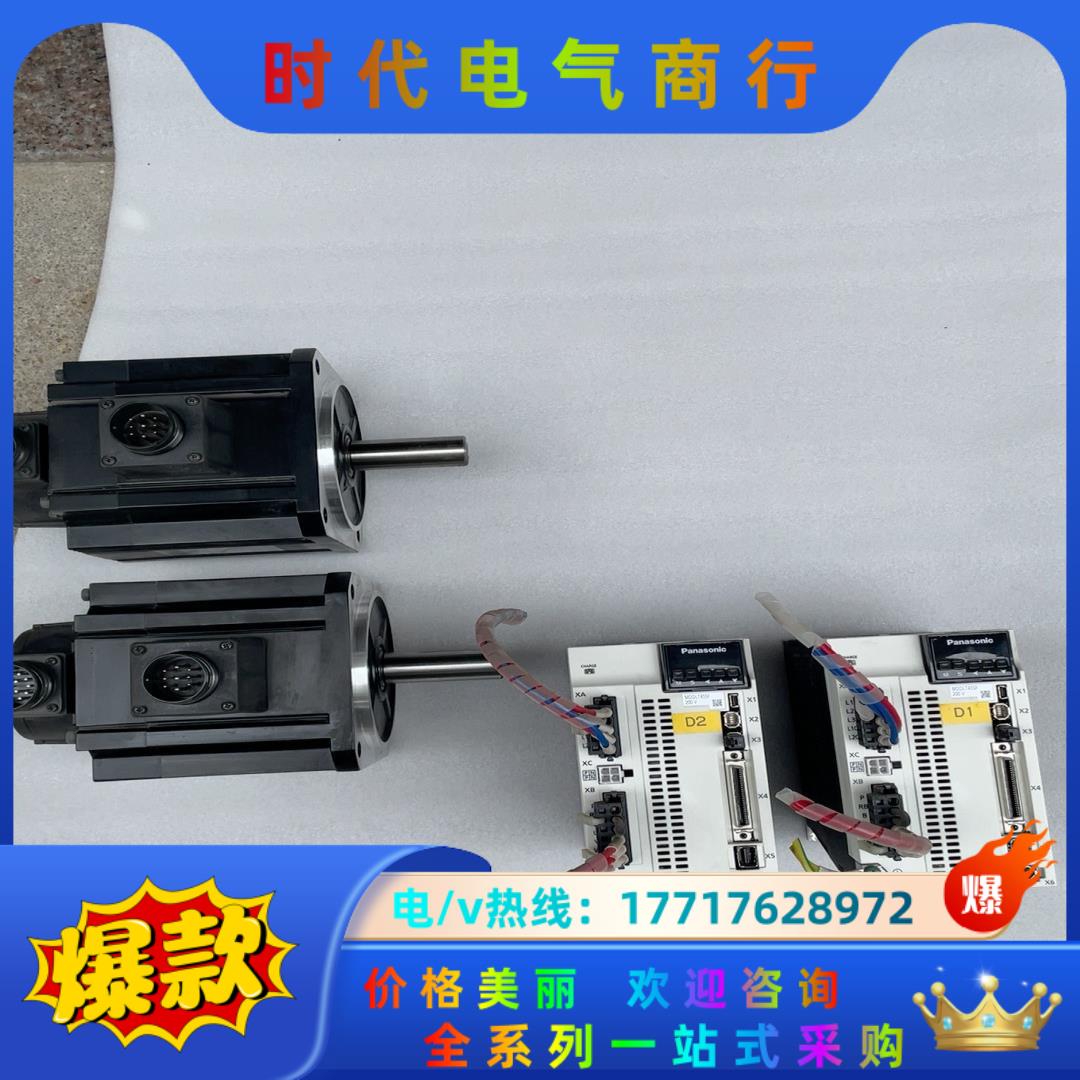 伺服MDDLT45SF议价