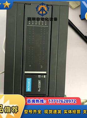 汇川PLC模块H3U-3232MT议价