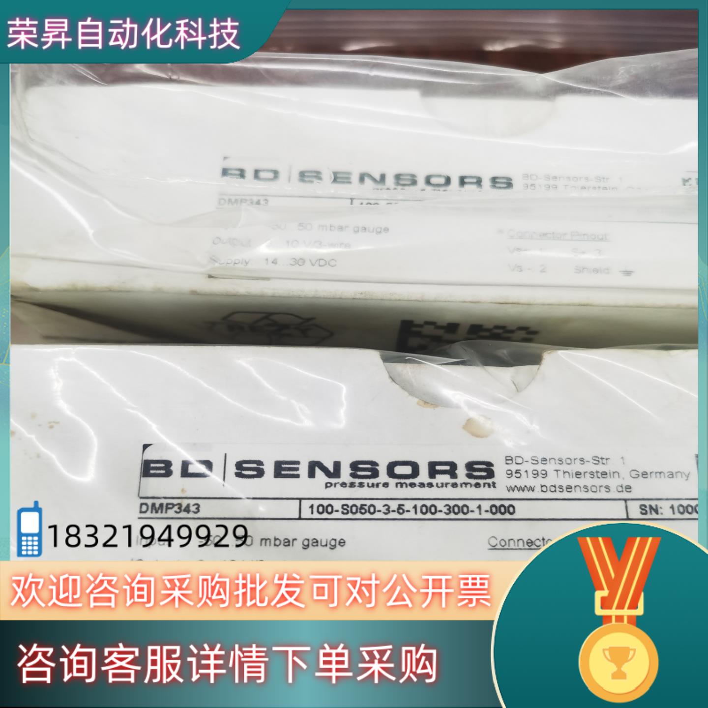 现货BD DMP343 100-S050-3-5压力传感器全新原