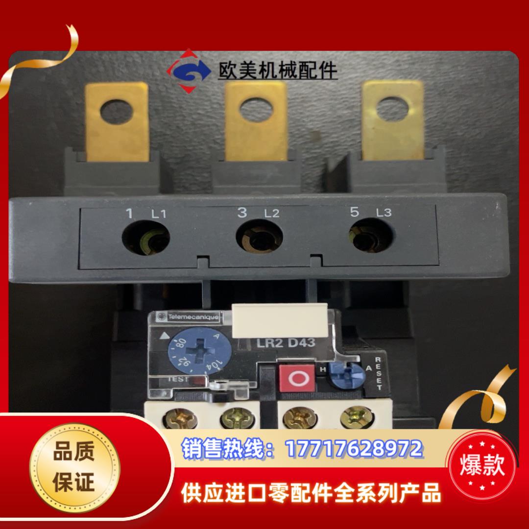 LR2D4365C热继电器（80-104A）全新原装库议价