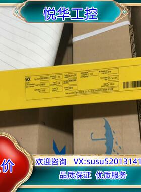 德国SICK安全光幕 C40S-1503CA010  有1个议价
