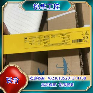 德国SICK安全光幕 有1个议价 C40S 1503CA010