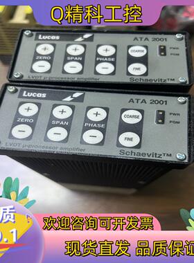 现货ATA2001 ATA-2001功能