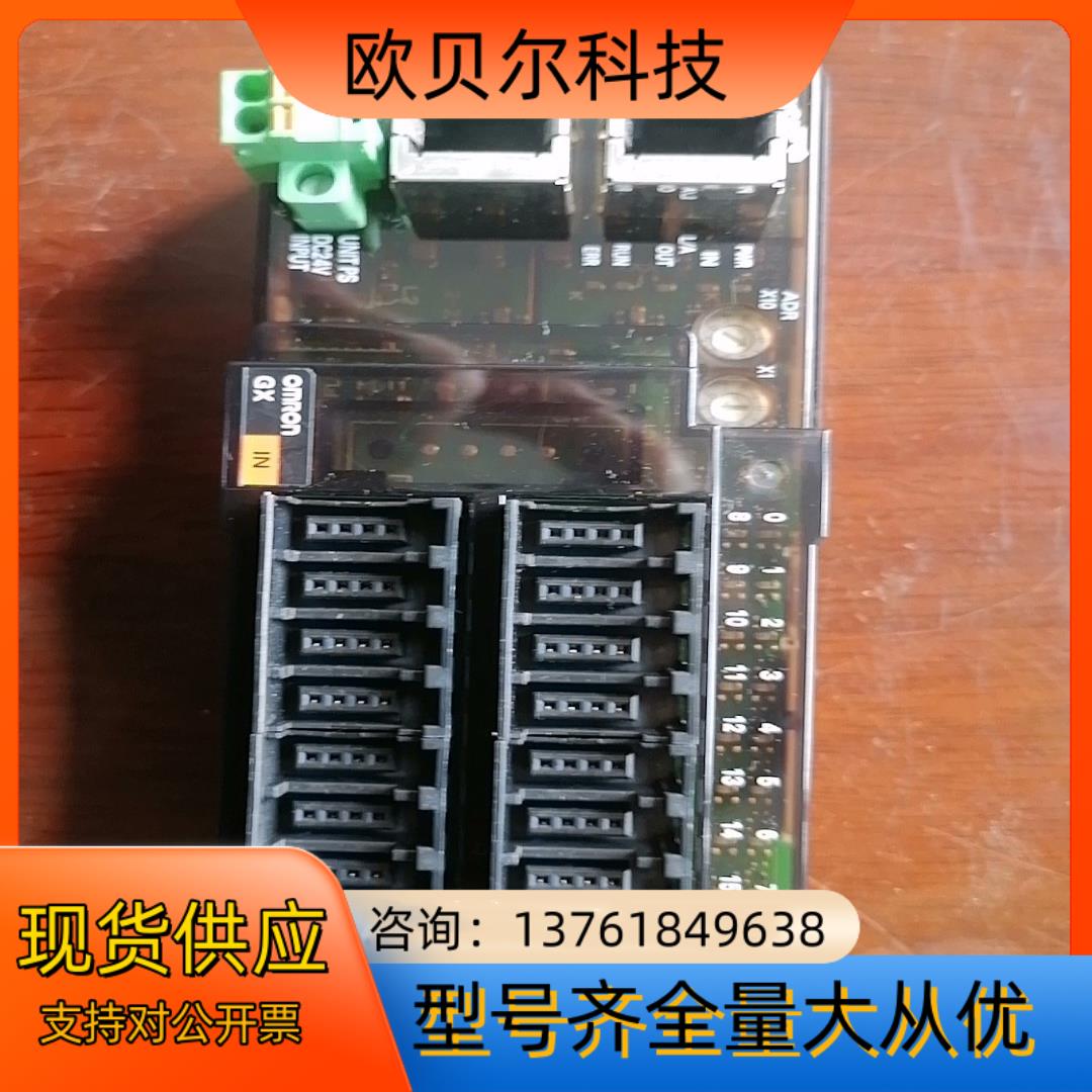 远程终端GX-ID1618