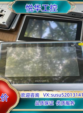 汇川七寸新款触摸屏IT7070EI-4G 现货2台 功能正常议价