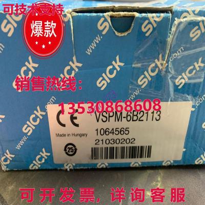 原装供应VSPM-6B2113 1064565  /