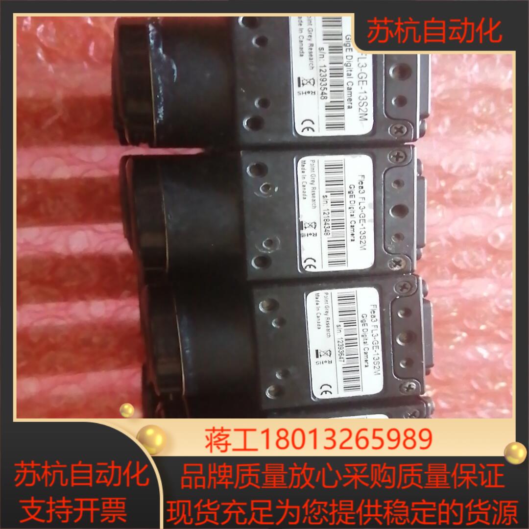 灰点相机FL3-GE-13S2M现货处理 议价