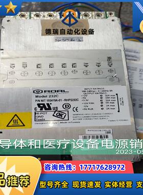 EFORE 232C电源 P/N 197460A-01-RH